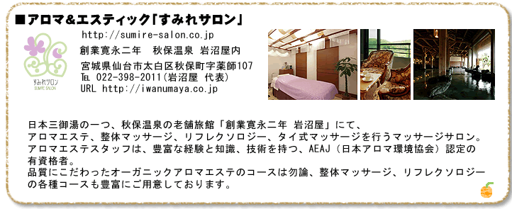 �X�~���T����