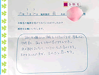 ���q�l�̐�