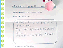 ���q�l�̐�