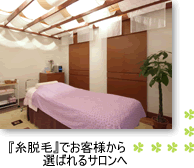 ���E�тł��q�l����I�΂��T������