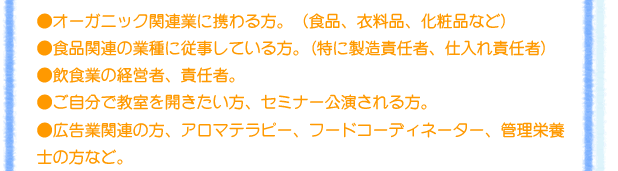 ���H�ƁA�u�t�ɂȂ肽�����Ȃ��ɂ�����