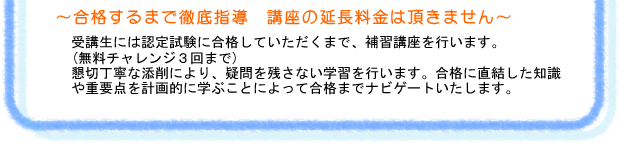 ���i����܂œO��w��